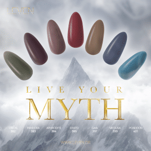 Συλλογή ημιμόνιμων βερνικιών Leven 'Live Your Myth' – φωτογραφία με όλες τις αποχρώσεις gel polish 15ml σε διακοσμητική παρουσίαση